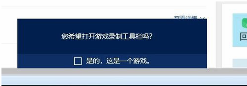 win10自带录屏快捷键是什么？用不了怎么办？