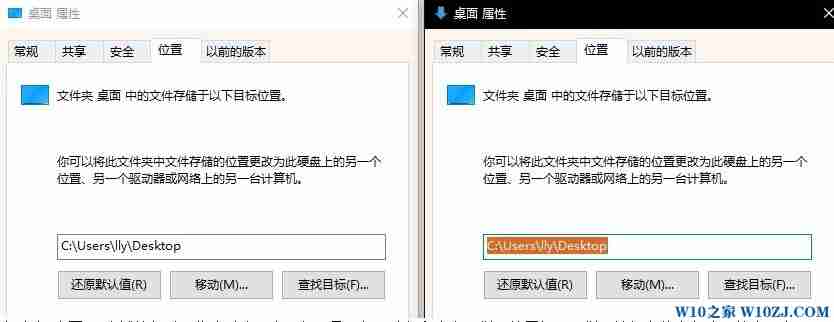 win10系统“下载“文件夹路径改为“桌面”后无法恢复的解决方法