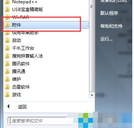 Win7更新80072ee2错误解决秘籍