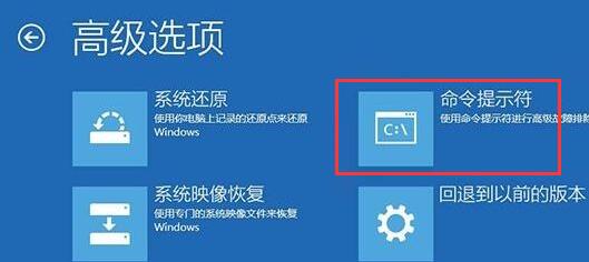 Win10电脑0xc0000f错误代码修复秘籍