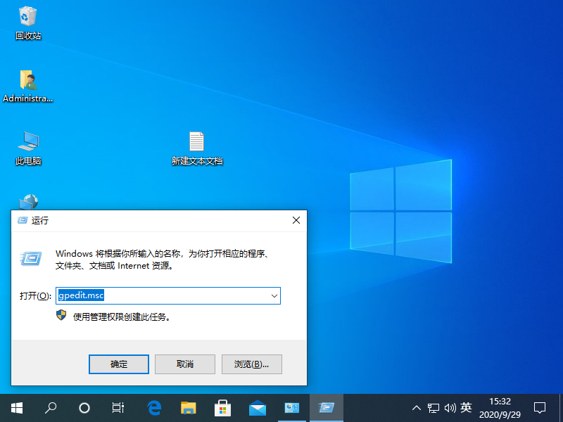 Win10自动更新终极关闭攻略