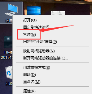 win10垃圾怎么清？win10系统清理电脑垃圾教程