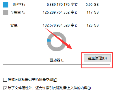 win10垃圾怎么清？win10系统清理电脑垃圾教程