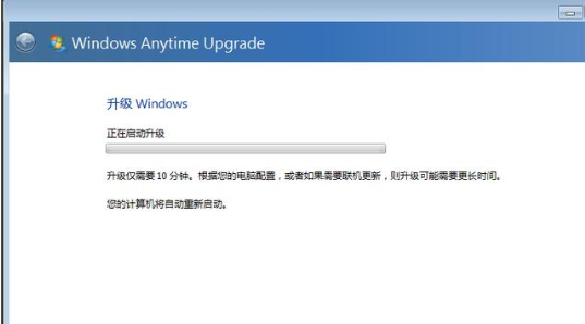 win7家庭版如何升级成旗舰版