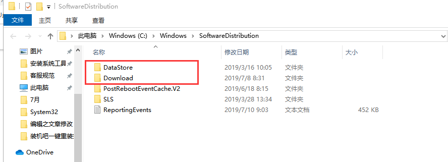 Win10更新出现0xc00000fd错误代码怎么办？