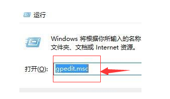 win10电脑任务管理器切换不出怎么解决