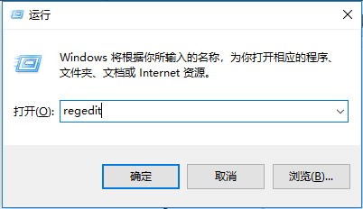 win10系统回收站如何数据恢复