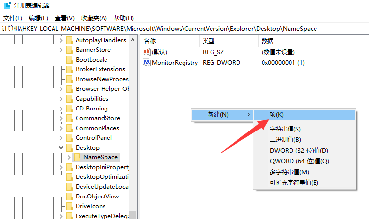 win10系统回收站如何数据恢复