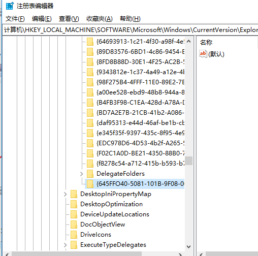 win10系统回收站如何数据恢复