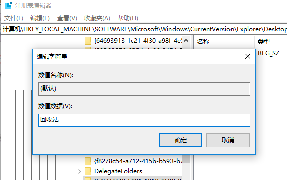 win10系统回收站如何数据恢复