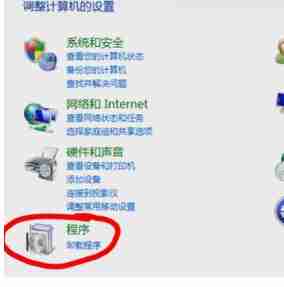 Win7卸载ie浏览器的方法
