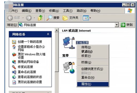 电脑本地连接连不上怎么解决?