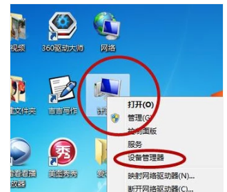 电脑本地连接连不上怎么解决?