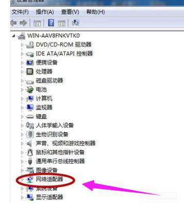 电脑本地连接连不上怎么解决?