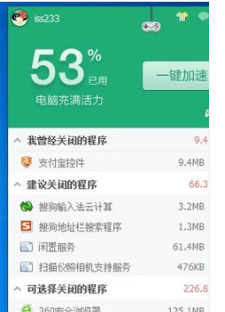 电脑本地连接连不上怎么解决?