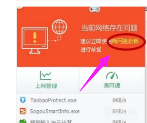 电脑本地连接连不上怎么解决?