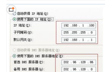 电脑本地连接连不上？这里有解决大全