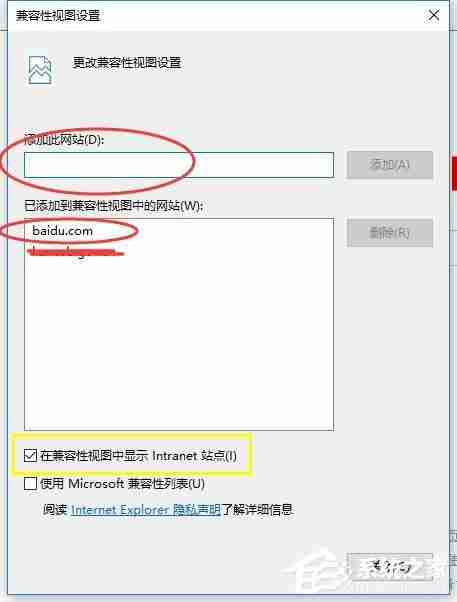 Win10系统IE11设置兼容性视图的具体操作方法