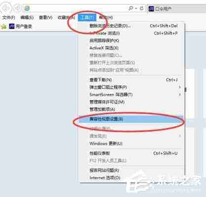 Win10系统IE11设置兼容性视图的具体操作方法