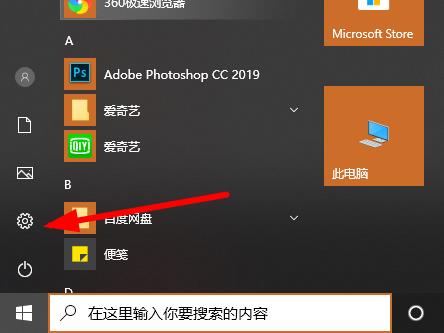 Win102004软碟通写入失败的终极解决方案