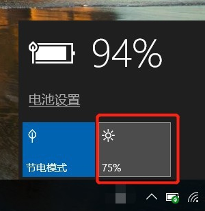 win10如何降低笔记本功耗?win10笔记本降低耗电量的技巧