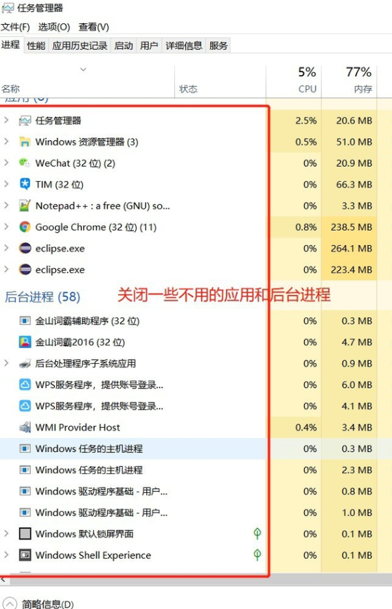 win10如何降低笔记本功耗?win10笔记本降低耗电量的技巧