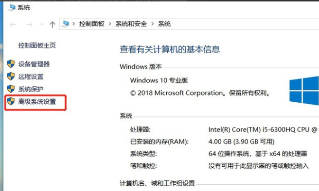 win10如何降低笔记本功耗?win10笔记本降低耗电量的技巧