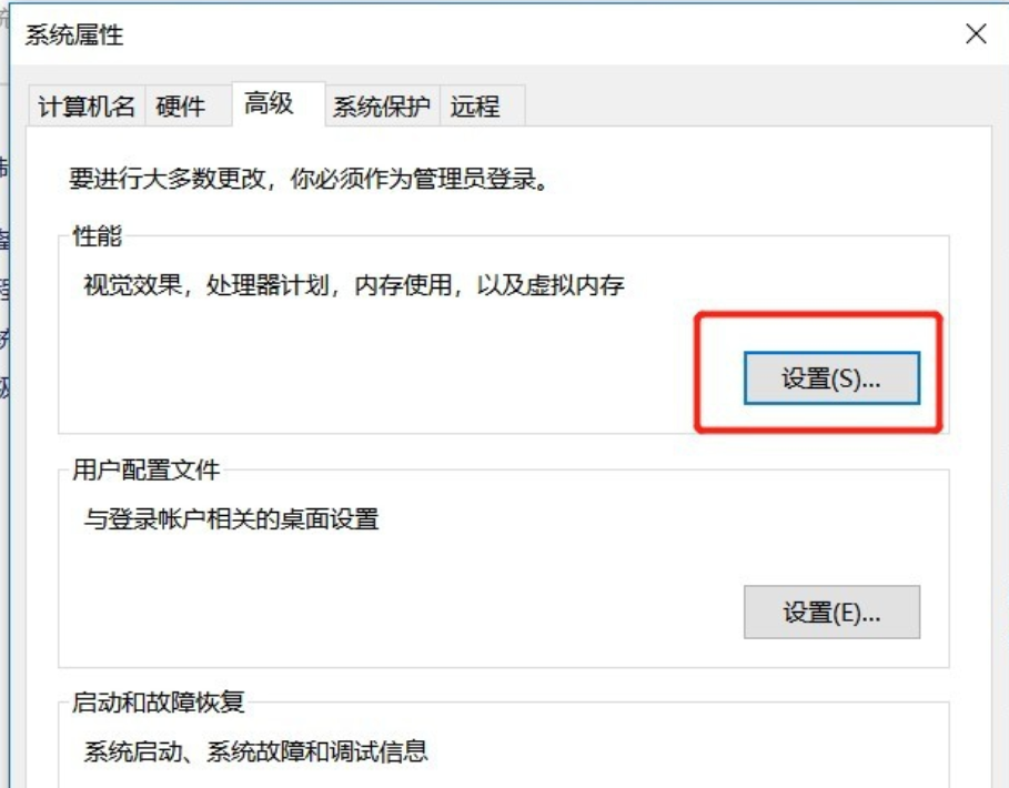 win10如何降低笔记本功耗?win10笔记本降低耗电量的技巧