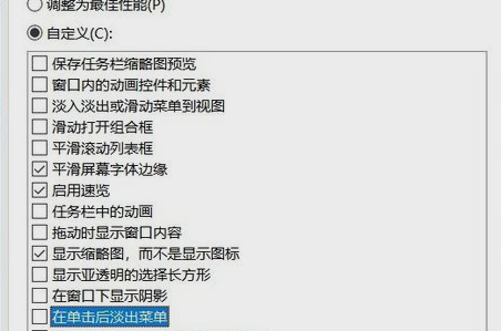 win10如何降低笔记本功耗?win10笔记本降低耗电量的技巧