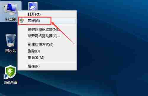 win7系统提示windows无法连接到无线网络怎么办？