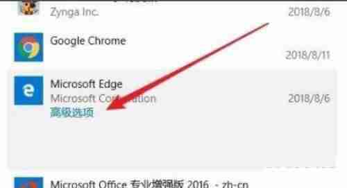 Win11无法启动浏览器 Win11自带浏览器打不开怎么办