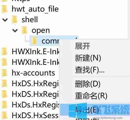 win10系统无法保存默认打开方式怎么办