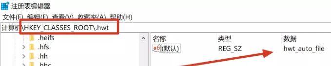 Win10默认打开方式保存不了的解决技巧