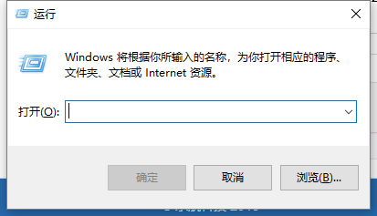 电脑系统配置怎么打开