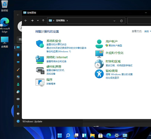 windows11控制面板怎么调到桌面上