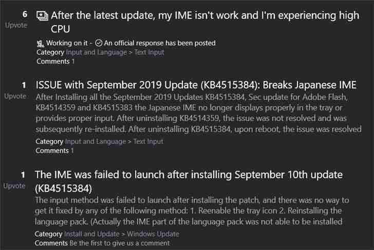 Win10 KB4515384新Bug：导致输入法编辑器（IME）出现问题