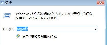 Win7笔记本如何解除键盘锁定?