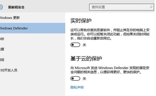 Win10笔记本触摸板关不掉怎么解决?