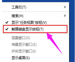 Win10笔记本触摸板关不掉怎么解决?
