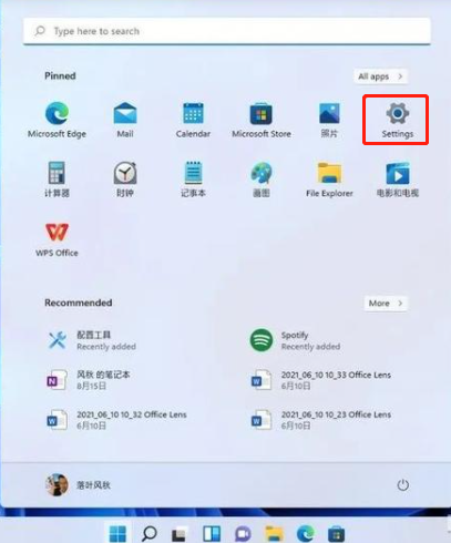 win11怎么备份系统