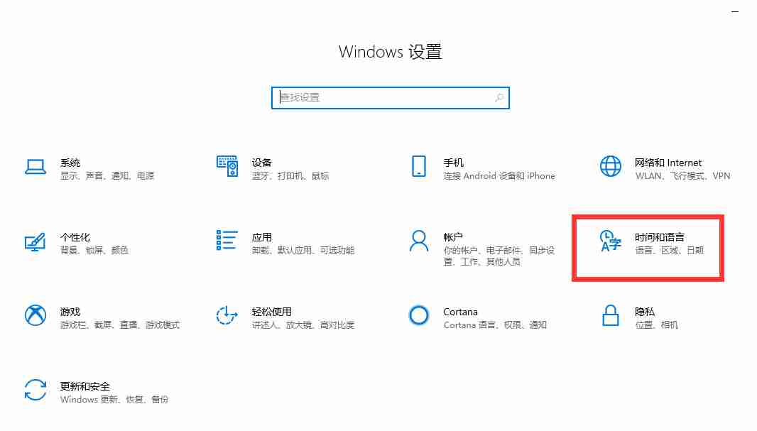 win10怎么打开已禁用输入法图标？