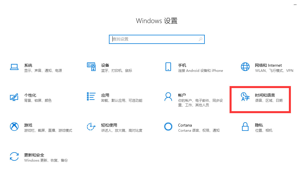 win10启用已禁用输入法图标方法