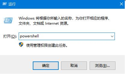 win10底部任务栏无响应怎么办