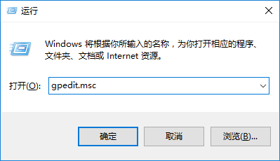 Win10专业版任务管理器打不开的解决技巧
