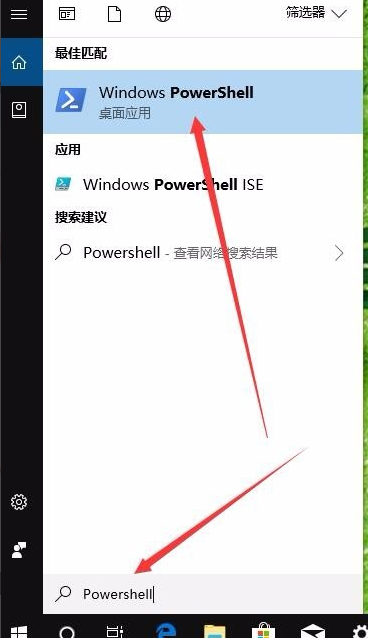 分享win10重装应用商店的方法