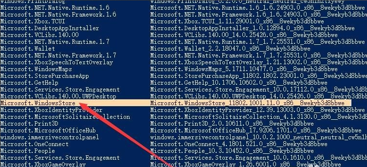 分享win10重装应用商店的方法