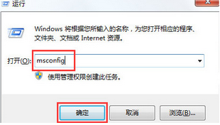 Win7系统0x00000006蓝屏怎么解决？