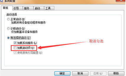 Win7系统0x00000006蓝屏怎么解决？
