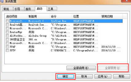 Win7系统0x00000006蓝屏怎么解决？