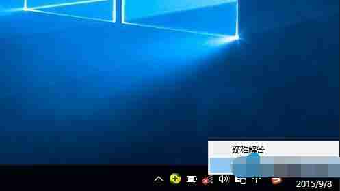 找不到无线设备怎么办？win10无法找到无线设备的应对办法